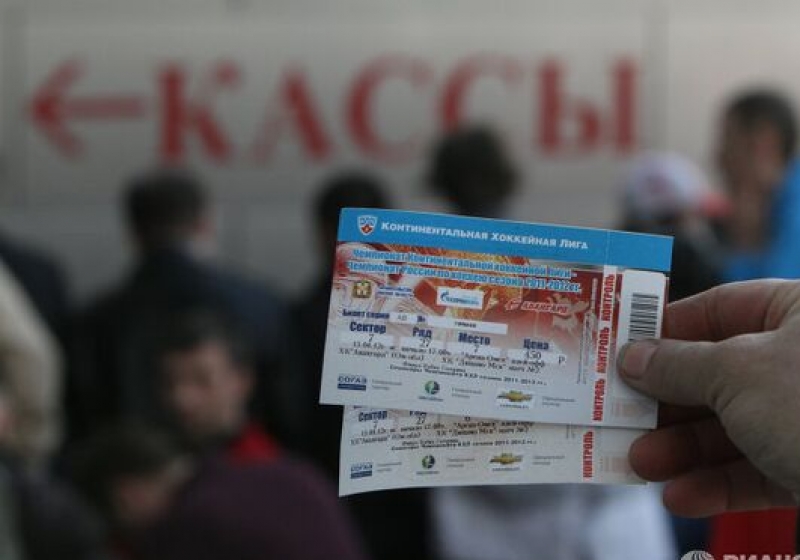 tickets-bologna