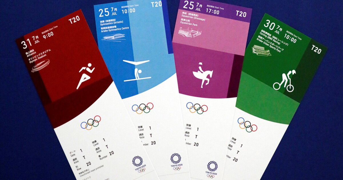tickets-bonn