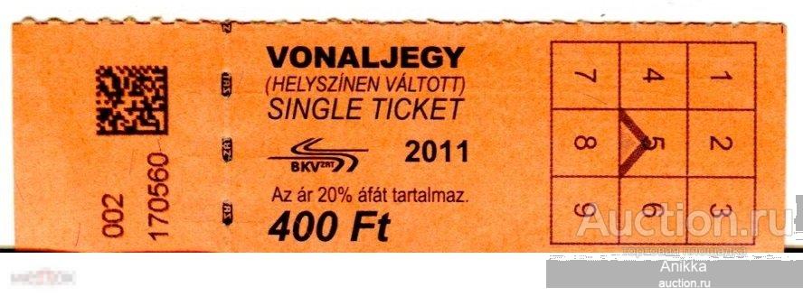 tickets-budapest