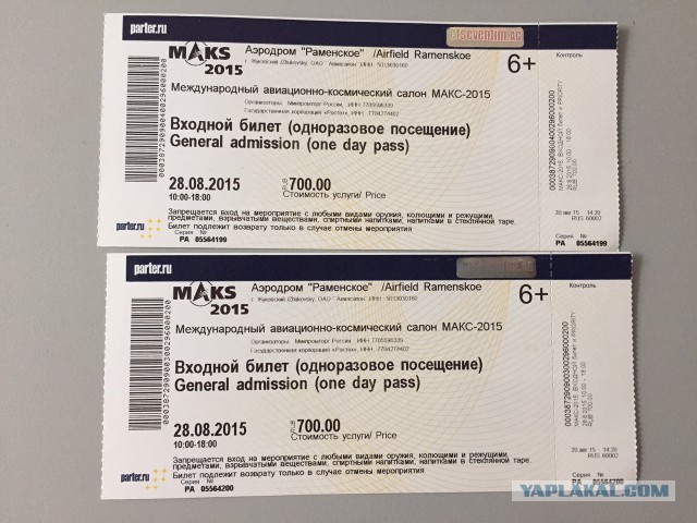 tickets-geneva