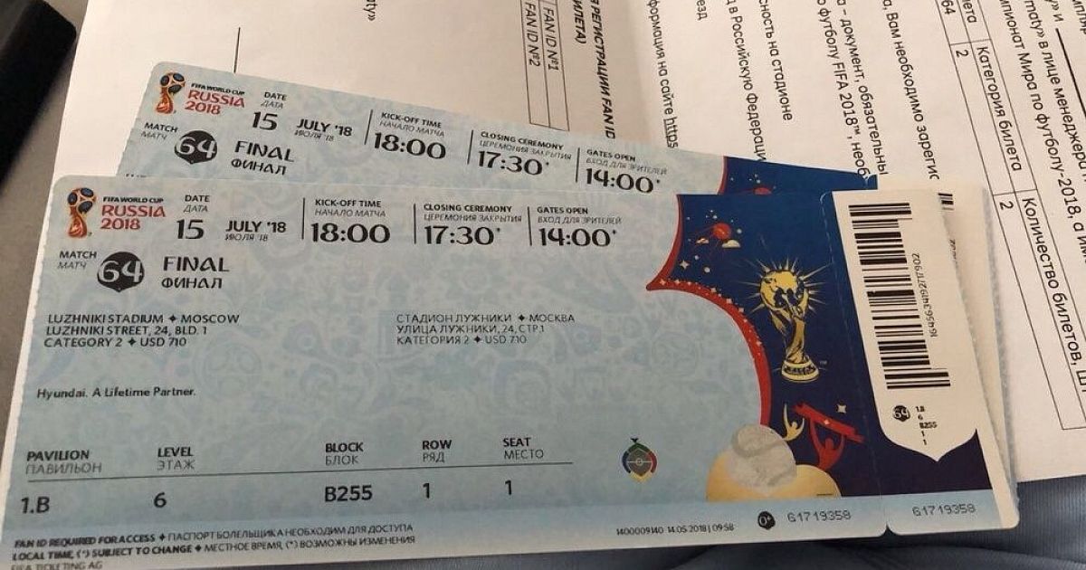 tickets-hamburg