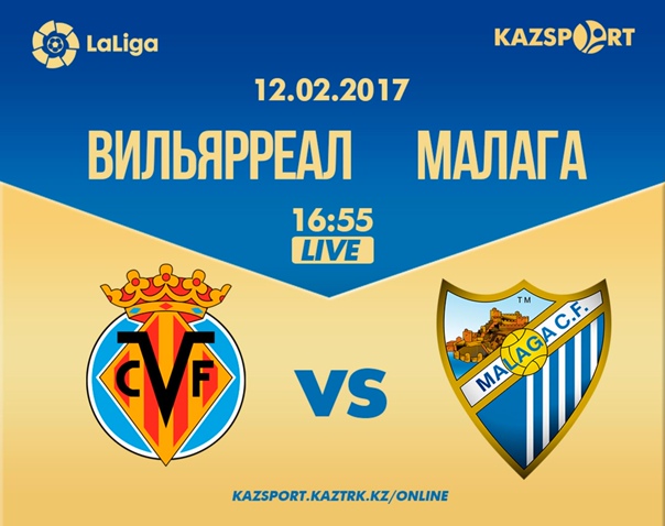 tickets-malaga