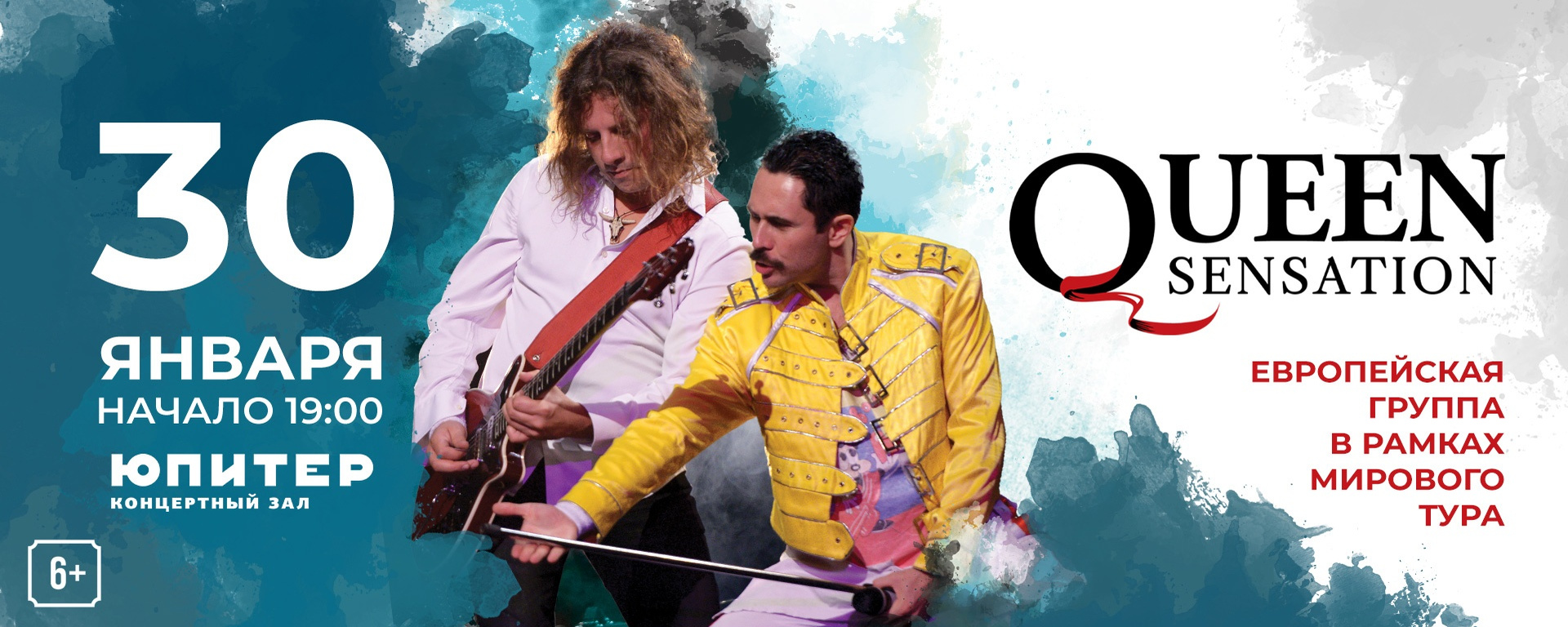 tickets-marbelia