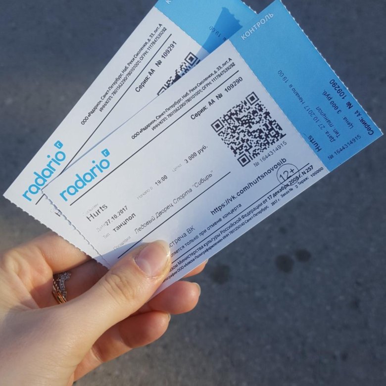 tickets-minsk