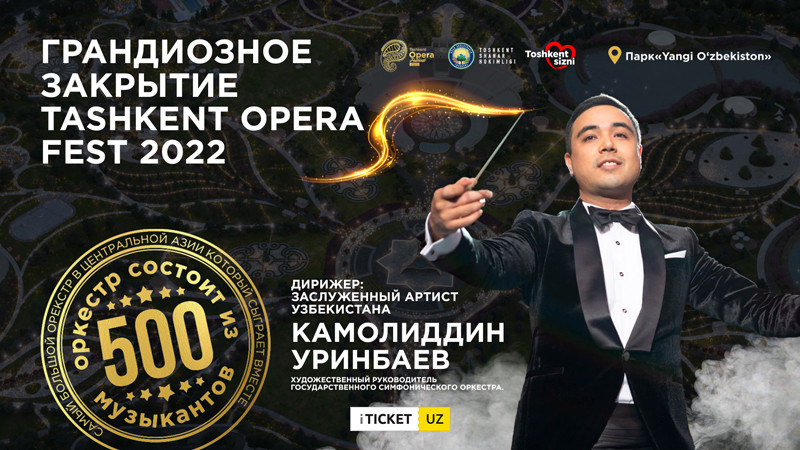 tickets-tashkent