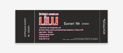 tickets-toulouse